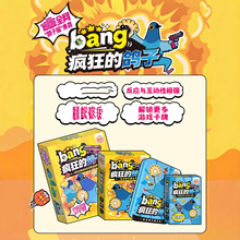 ���ĸ��� ��Ϸͬ�� ħ��Ȥζ4-8��������Ϸ ���ӻ����ۻῨֽ��