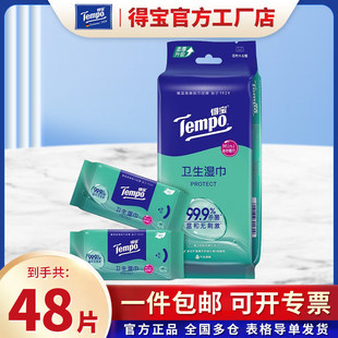 �Ì���������坍��y�J�C�����l�����6С��*8Ƭ�b�������Н��