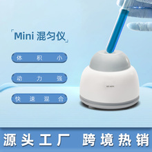 涡旋振荡器实验室混匀仪迷你小型点动定速球形混合器仪震荡器微型