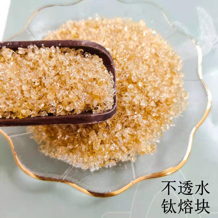 钛白熔块不透水底釉含钛量8%内外墙地砖用瓷片用陶瓷熔块免费拿样