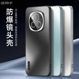 适用荣耀Magic6手机壳Pro新款自带镜头膜全包硅胶防摔高档保护套