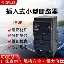 外贸出口小型断路器1P2P3P16a32a63a微型C45空气家用开关mcb黑壳