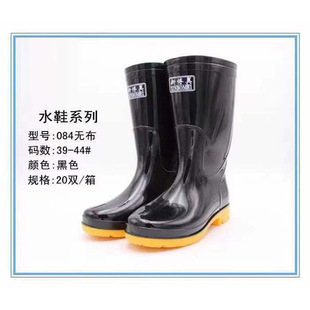 ���l�п��ɫ�S����ͲˮЬ �ڱ�������ѥ �ļ����⹤������Ь��ˮ