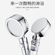 净腾日本止水花洒三档调节增压节水可拆卸防堵手持淋浴轻奢