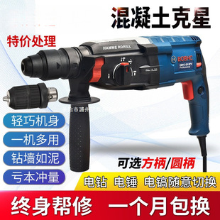 Dr. Electric Hammer Percussion Drill Electric Drill Household Multifunctional Concrete Wall Hole Light High Power Industrial Electric Pick