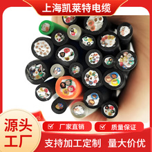 NSSHÖUzVÿ|0.6/1KV-25/80