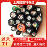 ROBOT 900 DP机器人电缆，持续扭转弯曲使用，PUR护套镀锡丝屏蔽