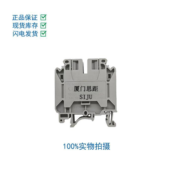 PC16-01 接线端子PC系列螺钉导轨端子
