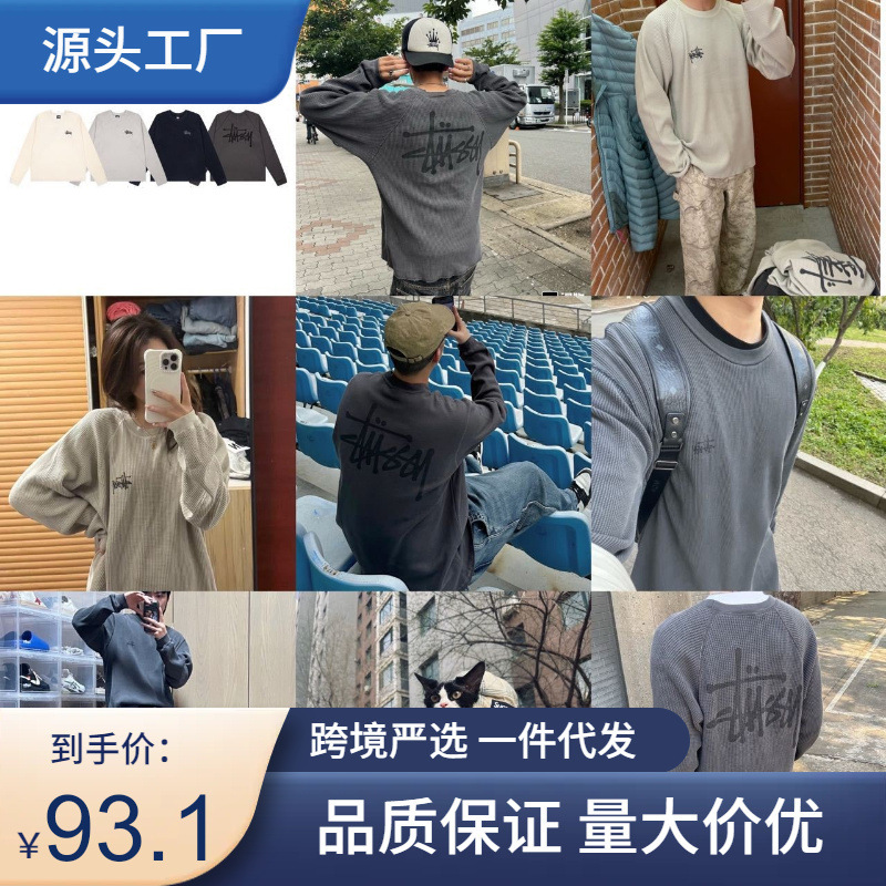 Cross-Border Stu American Style 2026 Autumn Men's Logo Design Washed Raglan Sleeve Waffle Long-Sleeve T-Shirt Cross-Border Stu American Style 2026 Autumn Men's Logo Design Washed Raglan Sleeve Waffle Long-Sleeve T-Shirt