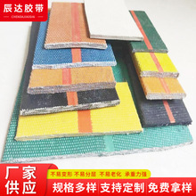 厂家供应工业帆布传动带 夹尼龙提升机输送带 碾米机转动平皮带