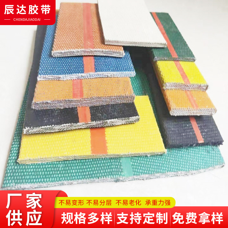 厂家供应工业帆布传动带 夹尼龙提升机输送带 碾米机转动平皮带