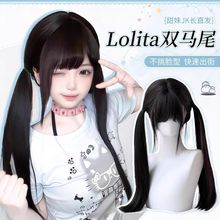 �ٰlŮ�W�t���}�ٰllolita�p�Rβ�R�����Ԏ��W�Ǖr�мٰl60cmֱ�l