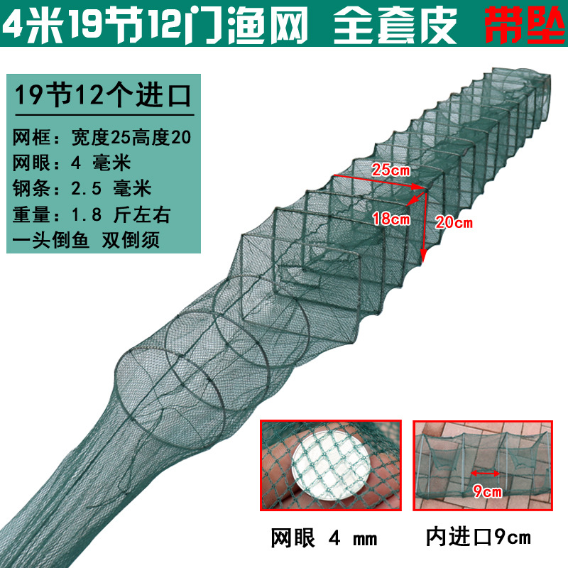 4m 작은 입 19 섹션 12 문 두꺼운 녹색 그물