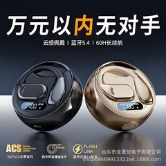 源工場の価格優位性は耳に入らない耳掛け式OWS真無線bluetoothイヤホン運動が持続的に続く
