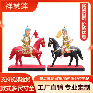 Resin Fiberglass Horse-Riding General Buddha Statue Horse-Riding Ornament