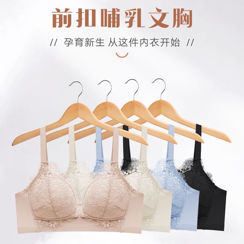 Underwear Women's Large Size Front Button Breastfeeding Pregnant Women during Pregnancy and Postpartum Anti-Sagging Comfortable Thin Sexy Lace Bra