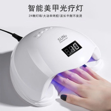 跨境sunx5美甲灯套装美甲光疗灯甲油胶美甲店速干烤灯光疗机批发