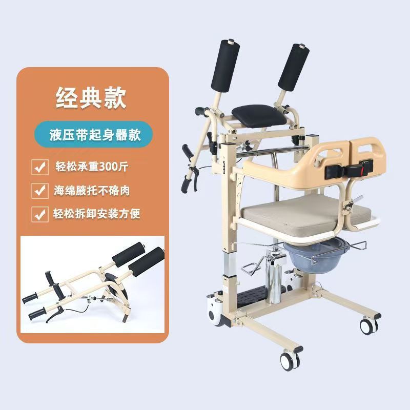 油圧昇降機多機能昇降家庭用トイレ椅子障害麻痺高齢者移動介護装置入浴車椅子|undefined