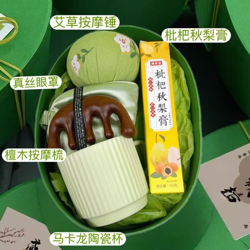 教师节伴手礼椭圆牛皮礼盒套装 国风伴手礼套装 公司福利伴手礼|undefined