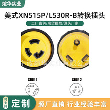 XN515P/L530R-B����Ұ�I�l늙C��|�m����늚��D�Q�����^�B����