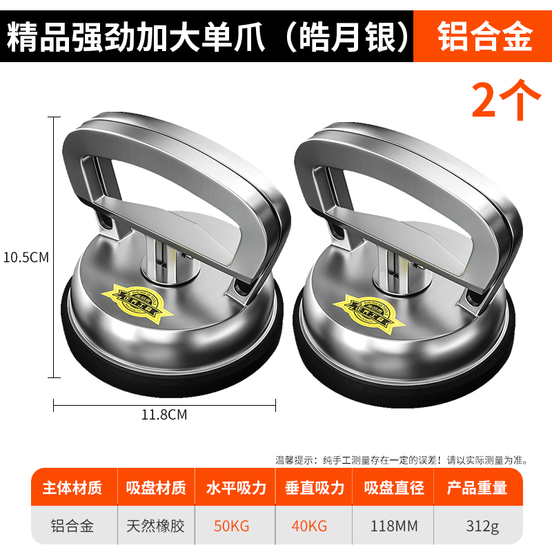 Ventosa de techo integrada, potente refuerzo de aluminio, herramienta de instalación especial, baldosas de vidrio, baldosas, extractor, hardware de succión