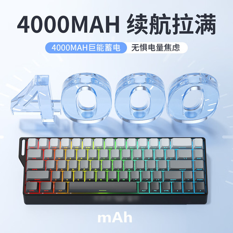 K68三模蓝牙无线机械键盘 RGB游戏电竞专用 68键侧刻有线机械键盘|undefined