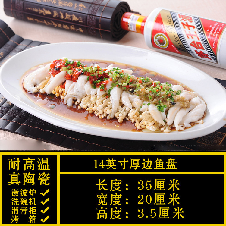 异形盘子菜盘商用家用不规则白色陶瓷餐盘酒店餐具饭店专用凉菜盘|undefined
