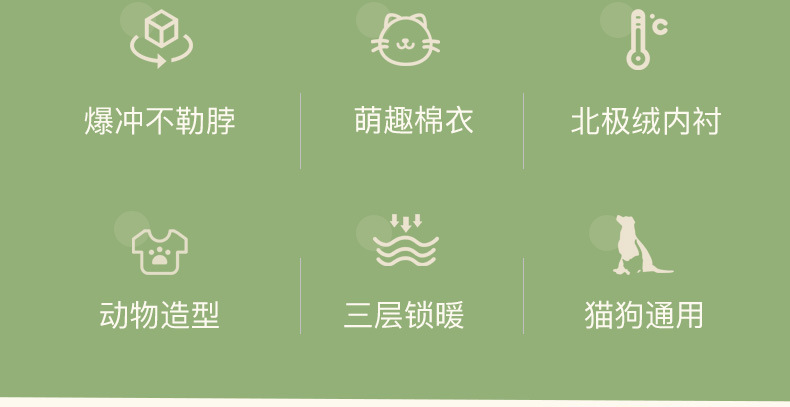 动物园详情页---2_02.jpg