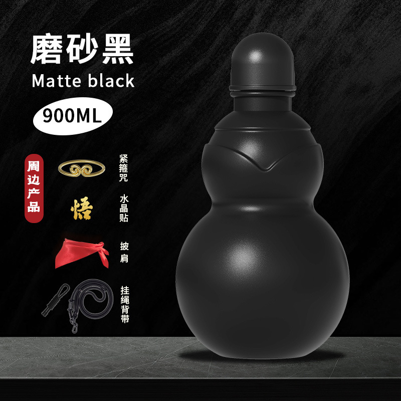 오공 조롱박 PC 매트 블랙