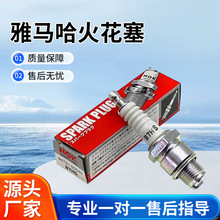 ���R��ԭ�b NGK���� ���_���ě_�� ����C�l늙C ��ͧ �R�_���