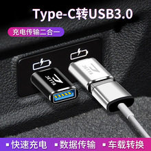 �m���һ���󱊽��_VA3/VS5/VS7��܇TypeC�D�Q��USB�D�Q���^���