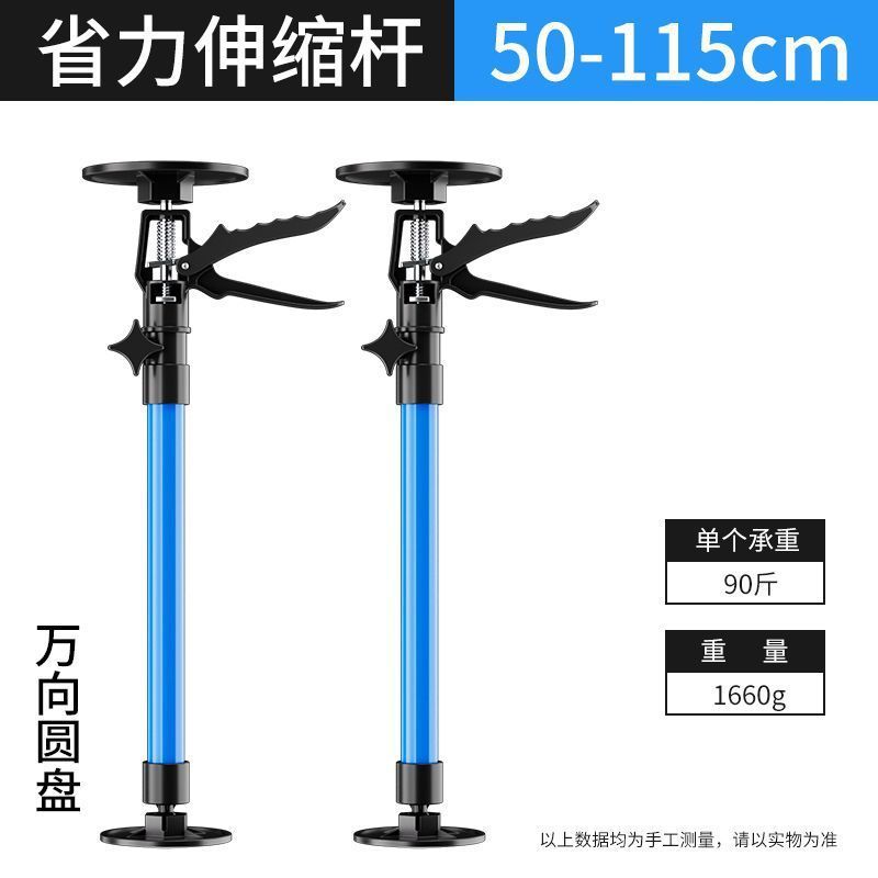 伸缩支撑杆吊柜门框抬高起重器家装装修安装工具吊顶木工升降支架|undefined
