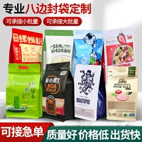 Индивидуальная упаковка для пищевых продуктов: матовый алюминизированный композитный пакет с восьмисторонней сваркой, утолщенный стоячий пакет, вакуумный пакет для чая с индивидуальным дизайном.