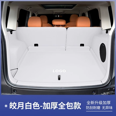 26 models of Haval Menglong Trunk Mat - original-car-white-full-coverage-haval-menglong-new-energy-26-models-have-speakers-on-the-right-side