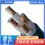 沈阳交联电力定制电缆