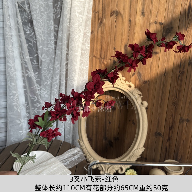 작은 비행 제비 3개