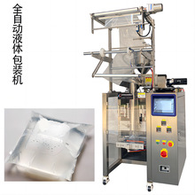 �Ϻ��[�Ͱ����u��С����ʽ���b�C ��ɽʯ��ԭ�{Һ�w�Ԅӹ��b�C