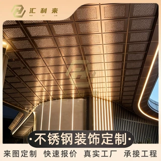售楼部酒店大堂雨庇门头装饰不锈钢方形星空天花吊顶造型定制工程
