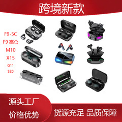 跨境新款F9-5C私模无线蓝牙耳机 TWS入耳式运动游戏双耳触控耳机
