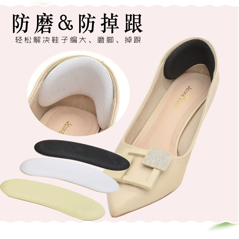 Ева пятки наклейки анти-износ не-пятки высокая усадка размер обуви Половинный размер колодки оптом стельки невидимый пятки пост