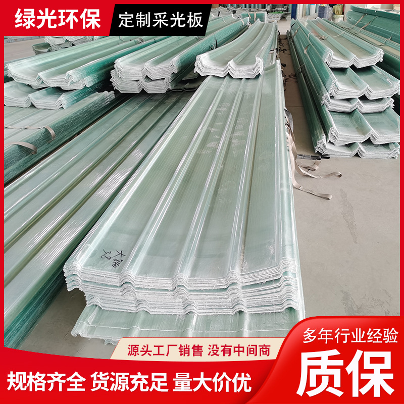 FRP lighting panels
