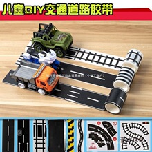 �׃��@�����^���ƽ�����R·ͣ܇λ���N���ܵ���·ģ��diy������