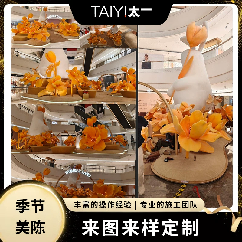 Сезонные тематические выставочные арт-инсталляции в торговых центрах, интерактивные гигантские реквизиты, модные оформления зон для фотосессий