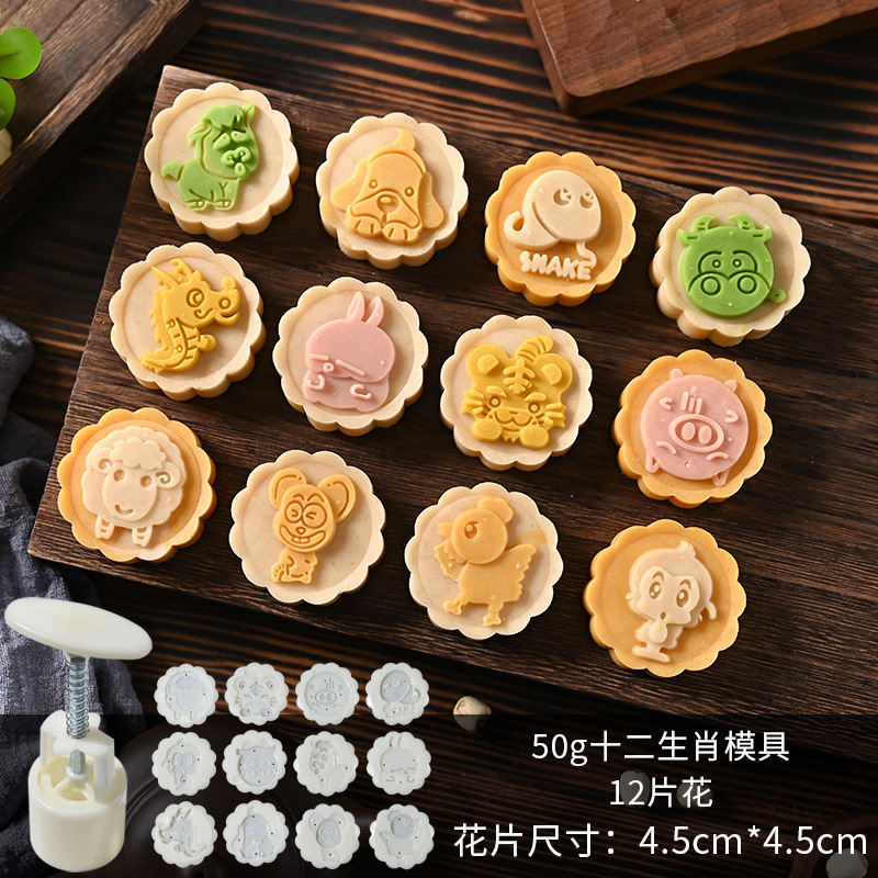 新しい手押し月餅型家庭用氷皮ベーキング緑豆ケーキ diy プレス月餅菓子エンボス研削ツール|undefined