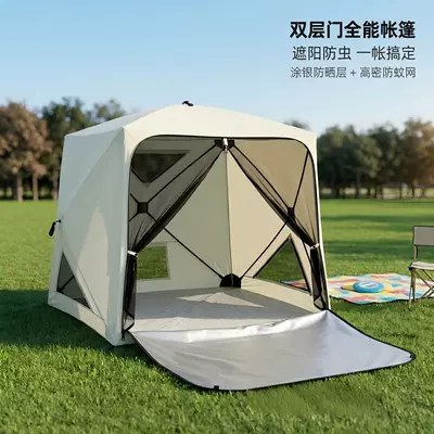 Foldable Outdoor Camping Beach – Avtomobil dam çadırları