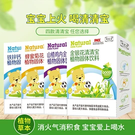 其他成人奶粉;微生物发酵;保健食品