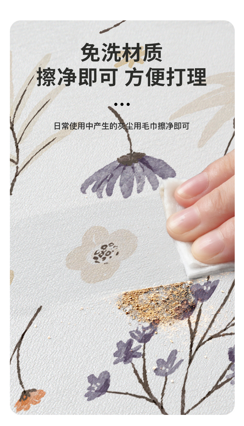 茶花免洗洗衣机防尘垫详情_06.jpg