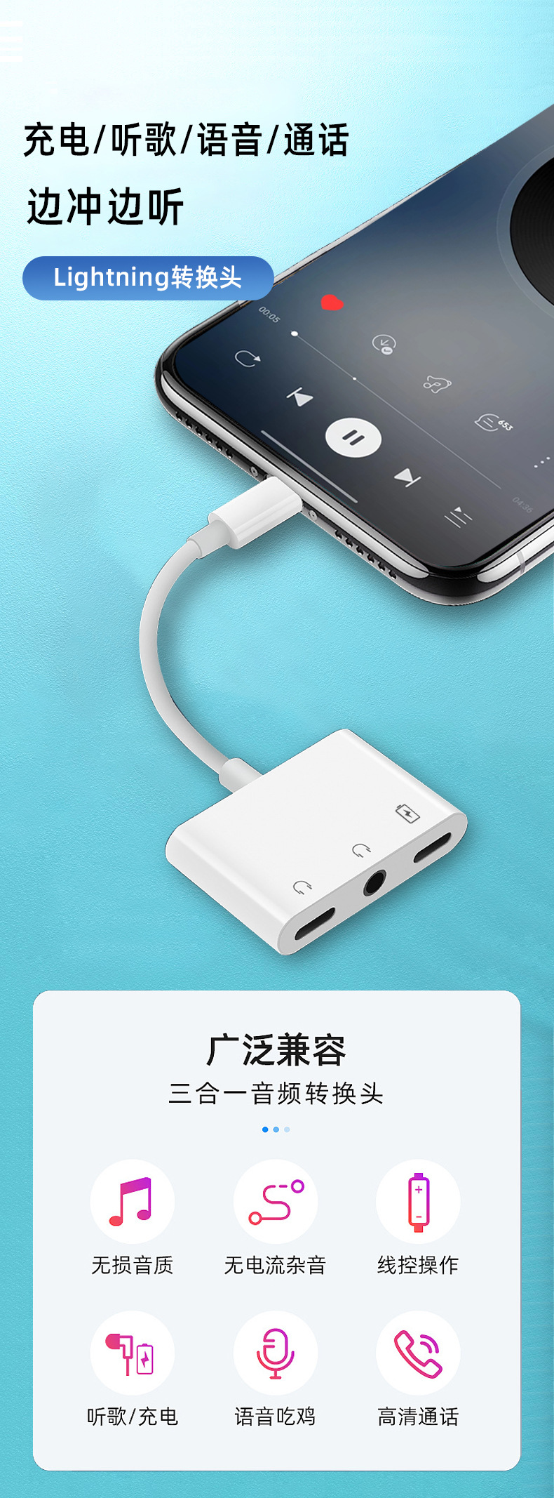 Type-C cep telefonu evrensel adaptör üçü bir arada canlı yayın kulaklık ses çift şarj, U disk adaptör kablosunu destekler