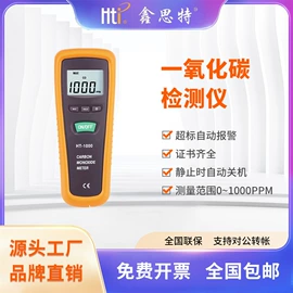 热像仪;红外测温仪;温湿度计