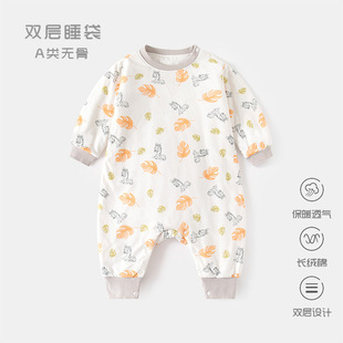 Baby Double Sleeping Bag Spring and Autumn Baby Leg Thin Pajamas Newborns Shoulder Opening Children's Multifunctional Kick-proof